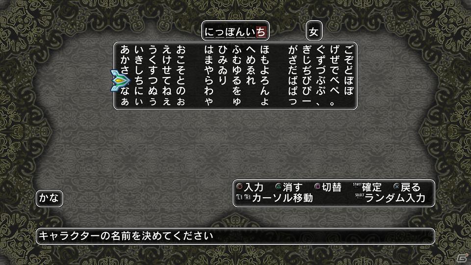 PS3「迷宮塔路レガシスタ」新たな登場キャラクター二人を紹介―キャラクター育成のカギを握る「エナジーフレーム」の情報もお届け！の画像33