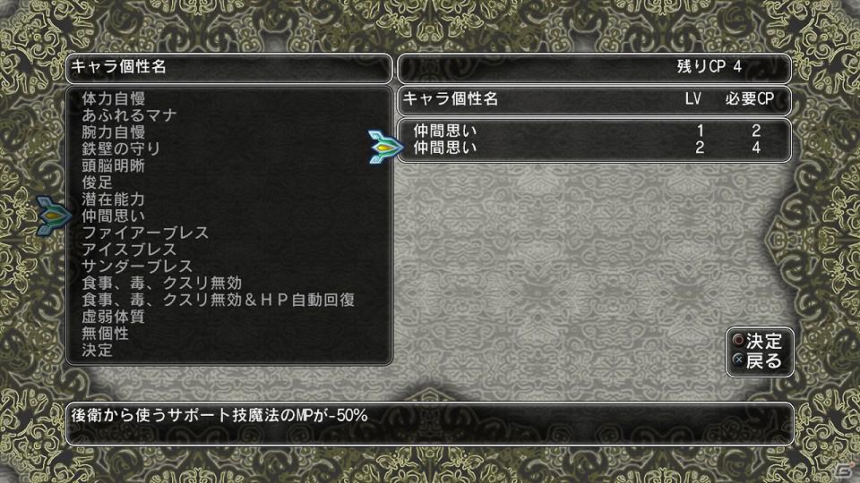 PS3「迷宮塔路レガシスタ」新たな登場キャラクター二人を紹介―キャラクター育成のカギを握る「エナジーフレーム」の情報もお届け！の画像34