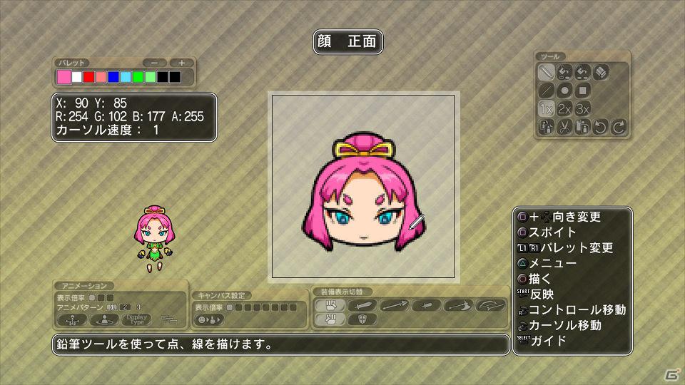 PS3「迷宮塔路レガシスタ」新たな登場キャラクター二人を紹介―キャラクター育成のカギを握る「エナジーフレーム」の情報もお届け！の画像36