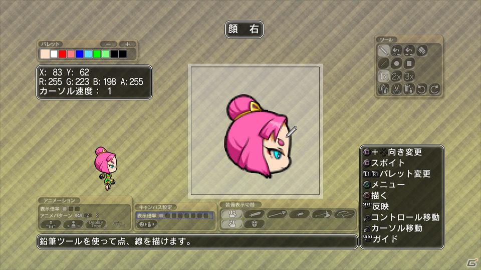 PS3「迷宮塔路レガシスタ」新たな登場キャラクター二人を紹介―キャラクター育成のカギを握る「エナジーフレーム」の情報もお届け！の画像37