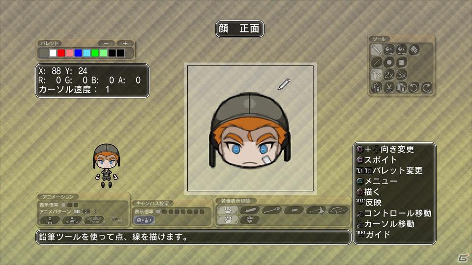 PS3「迷宮塔路レガシスタ」新たな登場キャラクター二人を紹介―キャラクター育成のカギを握る「エナジーフレーム」の情報もお届け！の画像38