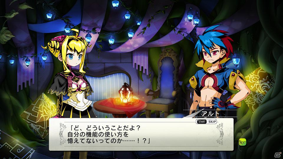 PS3「迷宮塔路レガシスタ」新たな登場キャラクター二人を紹介―キャラクター育成のカギを握る「エナジーフレーム」の情報もお届け！の画像4
