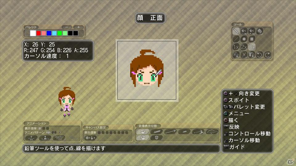 PS3「迷宮塔路レガシスタ」新たな登場キャラクター二人を紹介―キャラクター育成のカギを握る「エナジーフレーム」の情報もお届け！の画像40