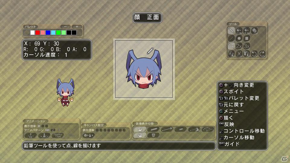 PS3「迷宮塔路レガシスタ」新たな登場キャラクター二人を紹介―キャラクター育成のカギを握る「エナジーフレーム」の情報もお届け！の画像41
