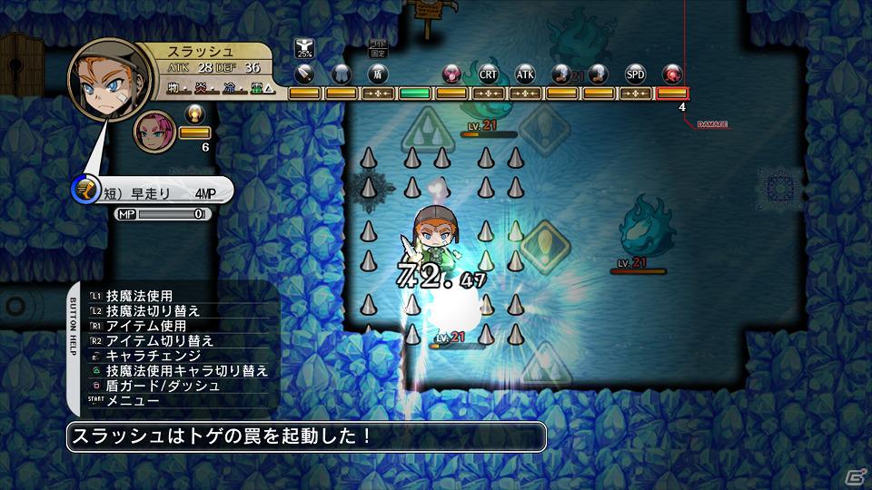 PS3「迷宮塔路レガシスタ」新たな登場キャラクター二人を紹介―キャラクター育成のカギを握る「エナジーフレーム」の情報もお届け！の画像45