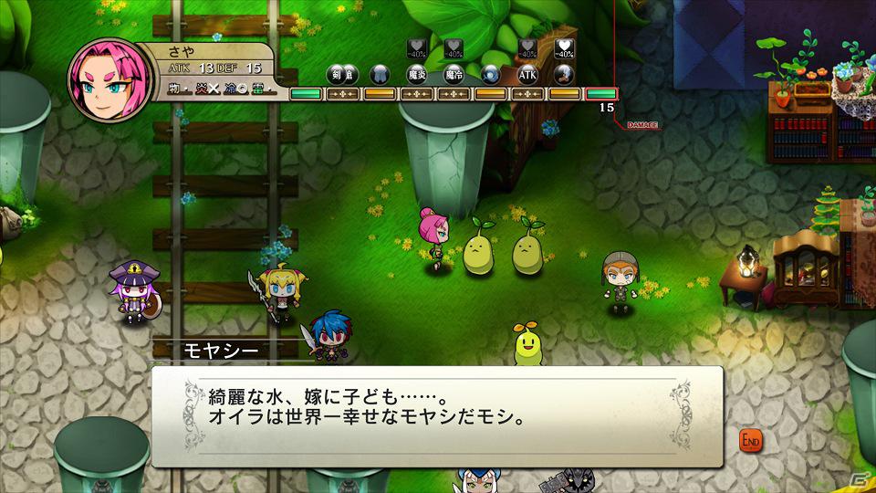 PS3「迷宮塔路レガシスタ」新たな登場キャラクター二人を紹介―キャラクター育成のカギを握る「エナジーフレーム」の情報もお届け！の画像47