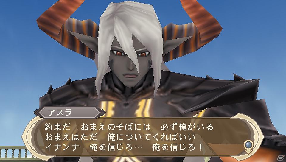 PS Vita「テイルズ オブ イノセンス R」前世の姿に変身して敵を攻撃する「第二秘奥義」やキャラクターの衣装変更も可能な「称号」を紹介の画像52