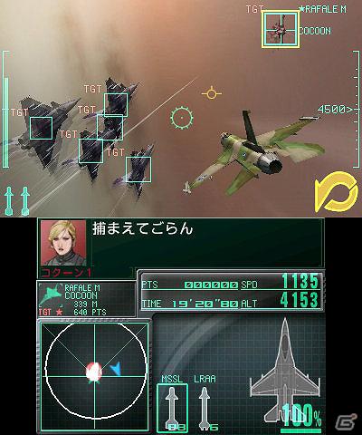3DS「エースコンバット3D クロスランブル」機体のカスタマイズ要素や登場キャラクター＆ライバル部隊を紹介！の画像20
