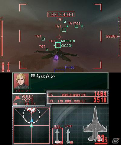 3DS「エースコンバット3D クロスランブル」機体のカスタマイズ要素や登場キャラクター＆ライバル部隊を紹介！の画像21