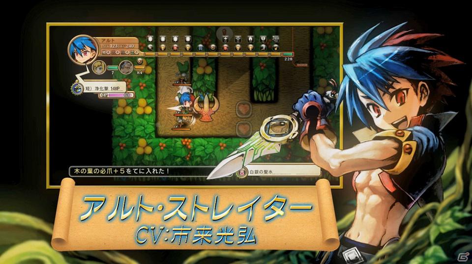 いとうかなこさんが歌うOPテーマ「嘆きの Ancient machine」やキャラクターボイスも収録―PS3「迷宮塔路レガシスタ」PV第1弾公開の画像2