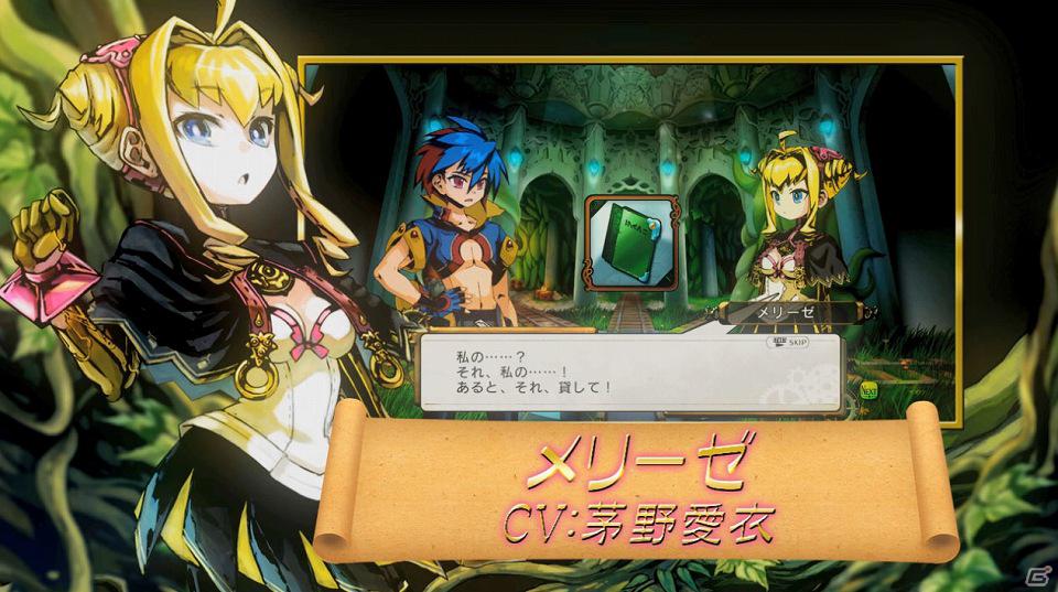 いとうかなこさんが歌うOPテーマ「嘆きの Ancient machine」やキャラクターボイスも収録―PS3「迷宮塔路レガシスタ」PV第1弾公開の画像3