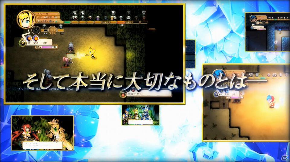 いとうかなこさんが歌うOPテーマ「嘆きの Ancient machine」やキャラクターボイスも収録―PS3「迷宮塔路レガシスタ」PV第1弾公開の画像4