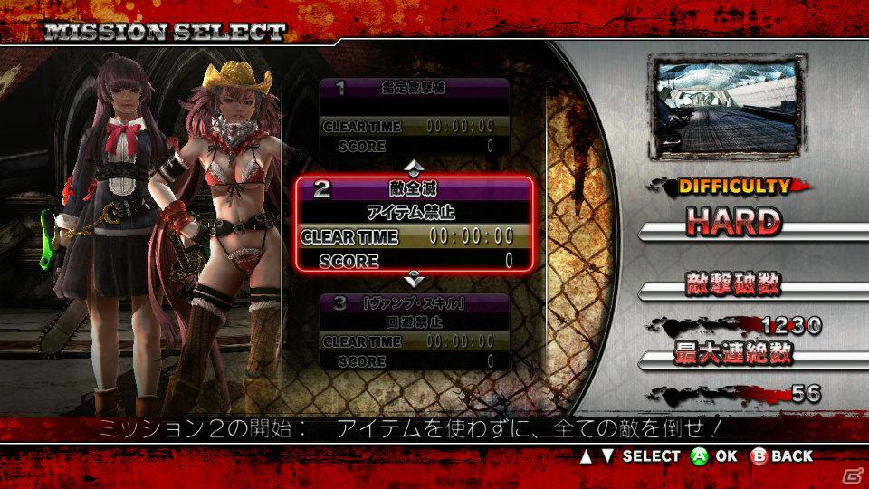 Xbox 360「お姉チャンバラZ ～カグラ～」ボスから技を奪う「ヴァンプスキル」やゲームモードに関する情報を公開の画像23
