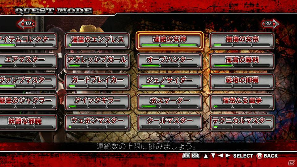 Xbox 360「お姉チャンバラZ ～カグラ～」ボスから技を奪う「ヴァンプスキル」やゲームモードに関する情報を公開の画像27