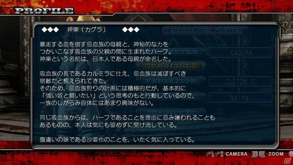 Xbox 360「お姉チャンバラZ ～カグラ～」ボスから技を奪う「ヴァンプスキル」やゲームモードに関する情報を公開の画像34