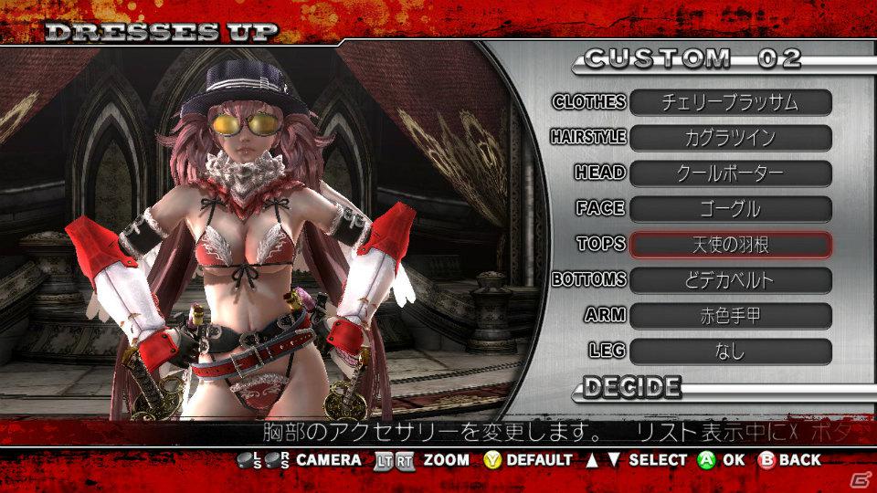 Xbox 360「お姉チャンバラZ ～カグラ～」ボスから技を奪う「ヴァンプスキル」やゲームモードに関する情報を公開の画像40