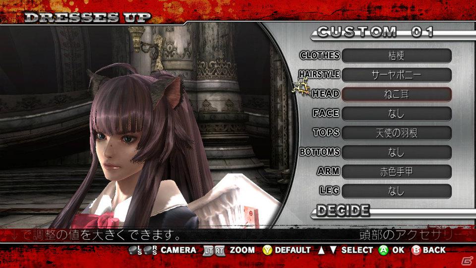 Xbox 360「お姉チャンバラZ ～カグラ～」ボスから技を奪う「ヴァンプスキル」やゲームモードに関する情報を公開の画像41