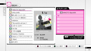 アイドルたちがヴァンパイアになっちゃった！？PS3「アイドルマスター グラビアフォーユー！VOL.6」の情報を公開の画像25