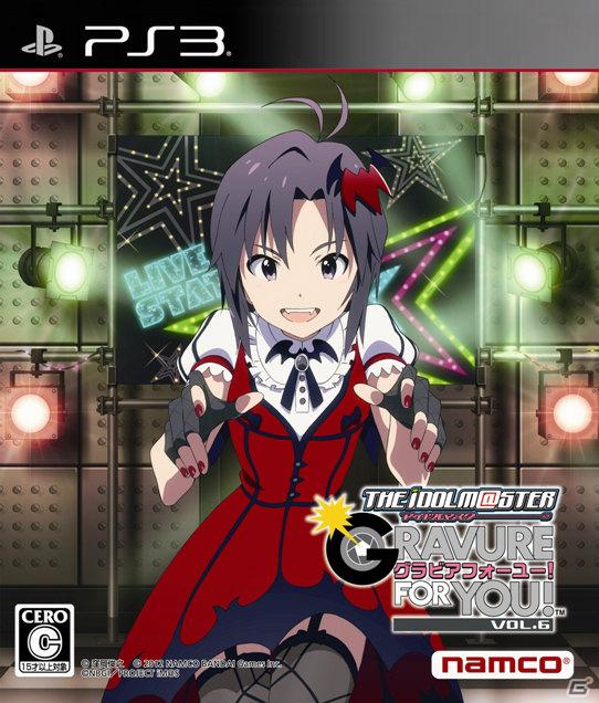 アイドルたちがヴァンパイアになっちゃった！？PS3「アイドルマスター グラビアフォーユー！VOL.6」の情報を公開の画像1