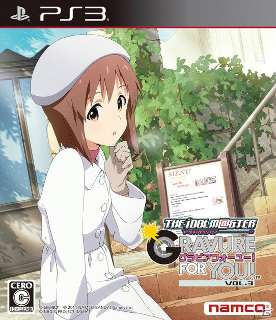 アイドルたちがヴァンパイアになっちゃった！？PS3「アイドルマスター グラビアフォーユー！VOL.6」の情報を公開の画像28