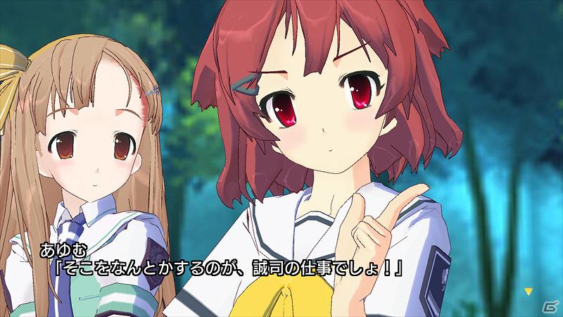 美少女ゲーム初の3Dテレビ対応！PS3「タイムリープ」2012年1月12日に発売！各特典情報と体験版配信情報公開の画像10