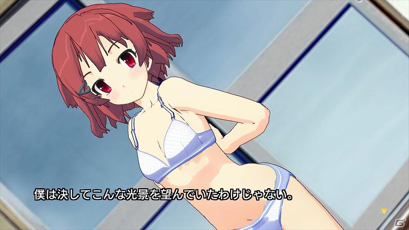 美少女ゲーム初の3Dテレビ対応！PS3「タイムリープ」2012年1月12日に発売！各特典情報と体験版配信情報公開の画像11