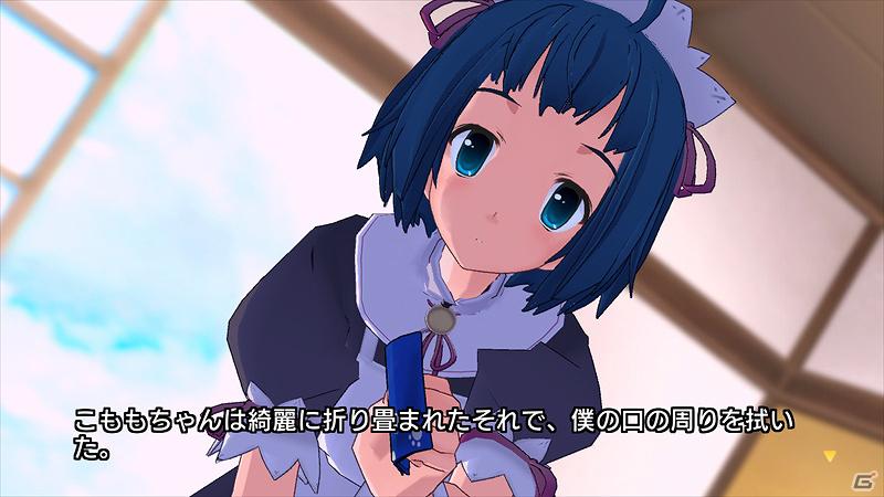 美少女ゲーム初の3Dテレビ対応！PS3「タイムリープ」2012年1月12日に発売！各特典情報と体験版配信情報公開の画像12