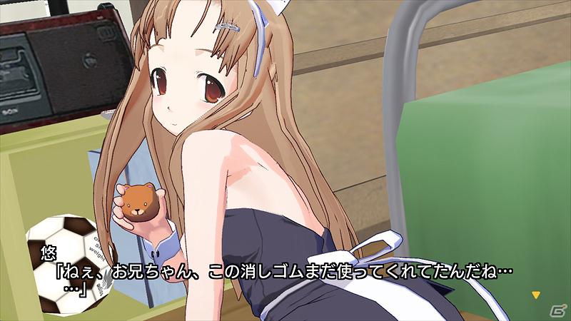 美少女ゲーム初の3Dテレビ対応！PS3「タイムリープ」2012年1月12日に発売！各特典情報と体験版配信情報公開の画像16