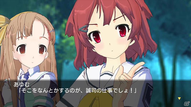 美少女ゲーム初の3Dテレビ対応！PS3「タイムリープ」2012年1月12日に発売！各特典情報と体験版配信情報公開の画像8