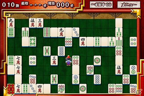 Android「紫禁城」「上海パズル」サイトにて配信開始の画像1
