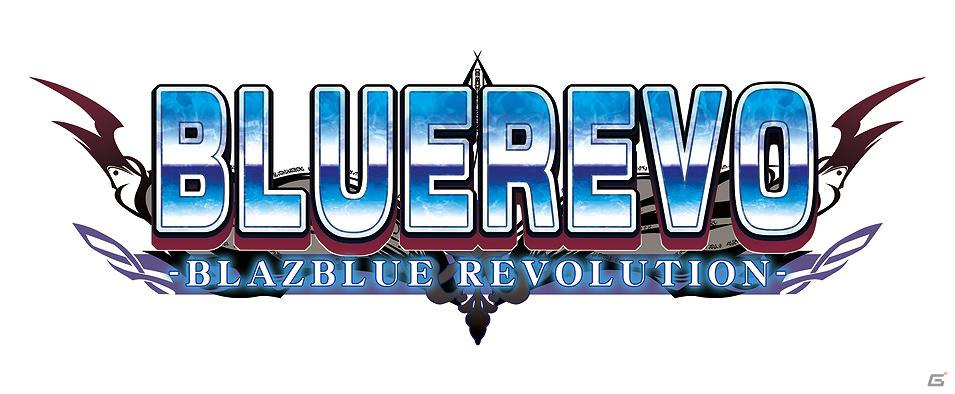 DSi「CASTLE CONQUEROR- HEROES」3DS「鹿狩王」本日配信！ブレイブルー公式大会「BLAZBLUEREVOLUTION（ぶるれぼ）」最新情報もの画像32