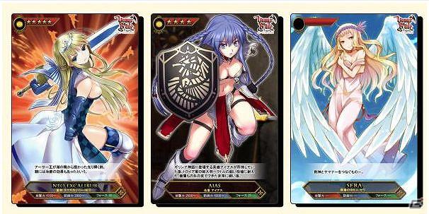 GREE Platform「ヴィーナス†ブレイド」会員20万人突破！「20万人突破キャンペーン」開催の画像2