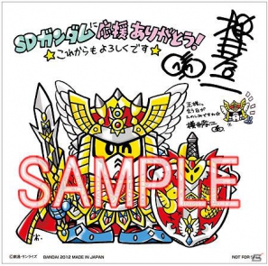 500個限定封入！「SDガンダム アルティメットバトル3購入キャンペーン