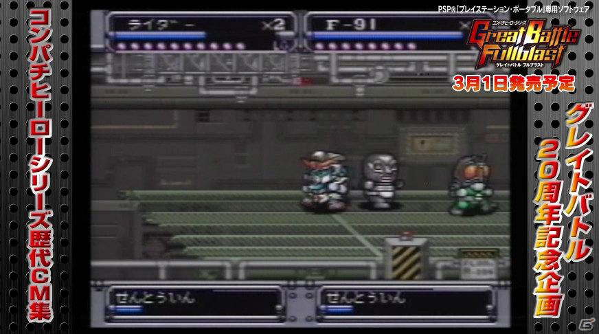 【非売品】コンパチヒーローシリーズ グレイトバトル B2 ゲーム ポスター Amazon.co.jp: コンパチヒーローシリーズ グレイトバトル B2