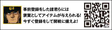 アニメ「紺碧の艦隊」＆「旭日の艦隊」を題材にした架空戦記シミュレーションゲーム「決戦！紺碧の艦隊×旭日の艦隊」の事前登録受付を開始の画像4