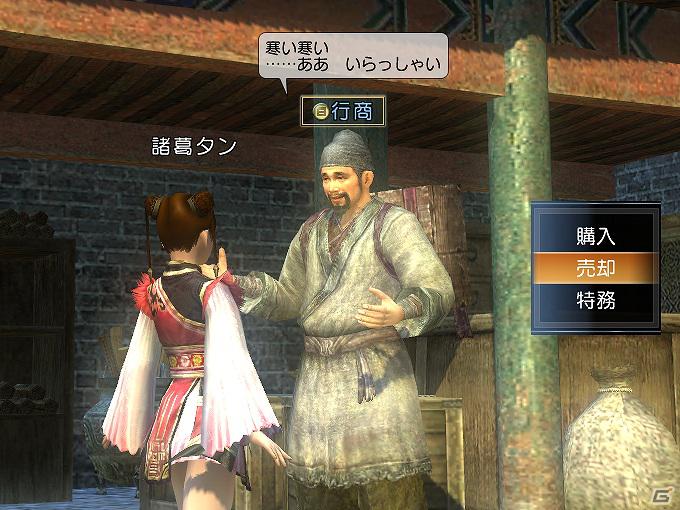 PS3「真・三國無双 Online ～蒼天乱舞～」年末年始キャンペーンラッシュ！「年越し 宵越し 乱戦会」で新年を迎えようの画像2