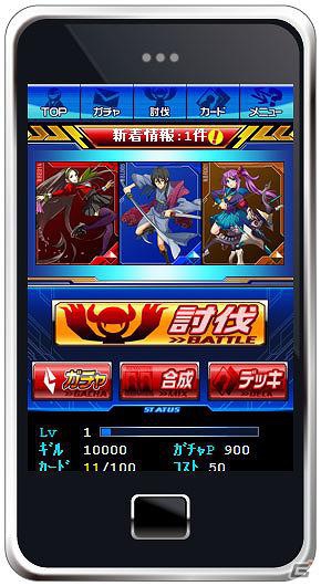 大乱闘シリーズ第11弾「大集結！！レジェンドヒーローズ」Mobageにて提供開始の画像4