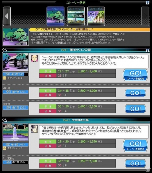 Yahoo！ Mobage/Mobage「集まれ！ラスボスハンター」今年最後の大型アップデート！新ストーリー「ウエノ」登場の画像2