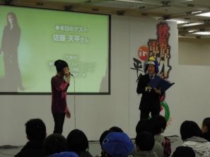 【秋葉原電気外祭り2011冬 in 平和島】寺川愛美さんのサプライズキャスト発表や佐藤天平氏ミニライブ、さらには新作タイトル情報もポロリ！？「第2回 日本一ソフトウェア電気外祭りステージ2011 冬の陣」レポートの画像3