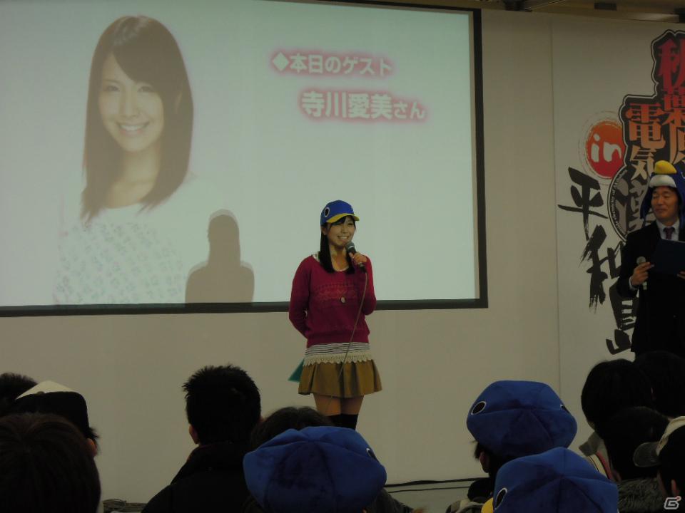 【秋葉原電気外祭り2011冬 in 平和島】寺川愛美さんのサプライズキャスト発表や佐藤天平氏ミニライブ、さらには新作タイトル情報もポロリ！？「第2回 日本一ソフトウェア電気外祭りステージ2011 冬の陣」レポートの画像10