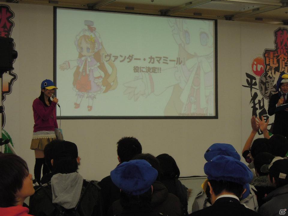 【秋葉原電気外祭り2011冬 in 平和島】寺川愛美さんのサプライズキャスト発表や佐藤天平氏ミニライブ、さらには新作タイトル情報もポロリ！？「第2回 日本一ソフトウェア電気外祭りステージ2011 冬の陣」レポートの画像12