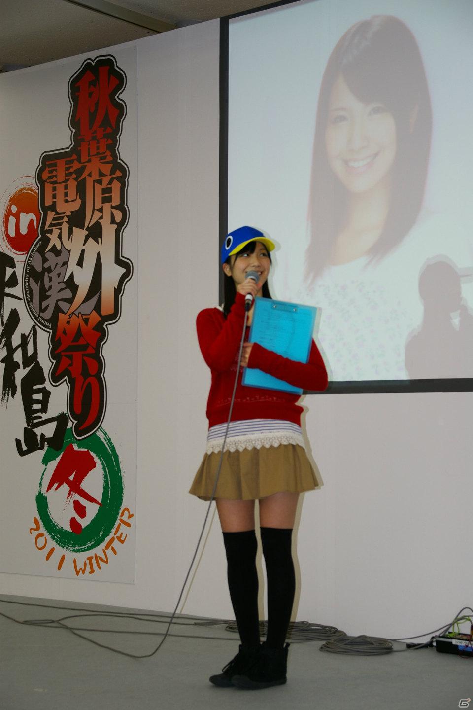 【秋葉原電気外祭り2011冬 in 平和島】寺川愛美さんのサプライズキャスト発表や佐藤天平氏ミニライブ、さらには新作タイトル情報もポロリ！？「第2回 日本一ソフトウェア電気外祭りステージ2011 冬の陣」レポートの画像16