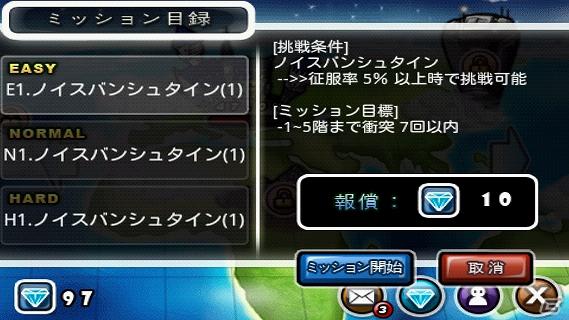 警護を出し抜いて宝石を盗み出せ！ワンタッチコミカルアクション「怪盗ルパン」「olleh Market」にて配信開始の画像4