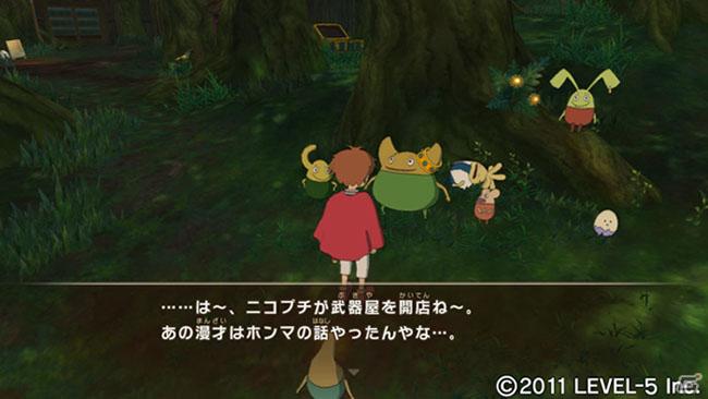 PS3「二ノ国 白き聖灰の女王」特別ダウンロードコンテンツ「最強の武器屋」配信開始の画像3