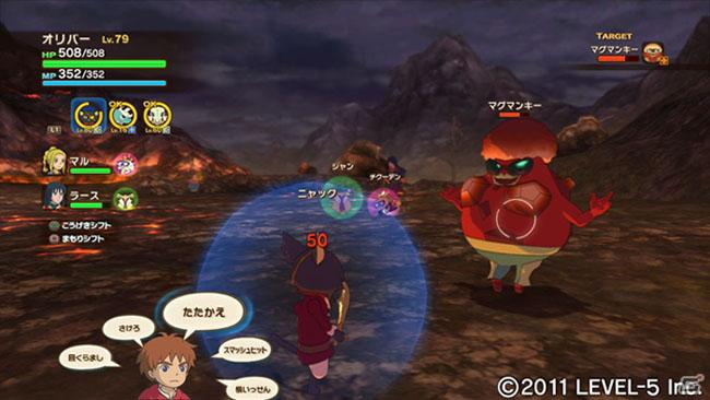 PS3「二ノ国 白き聖灰の女王」特別ダウンロードコンテンツ「最強の武器屋」配信開始の画像5