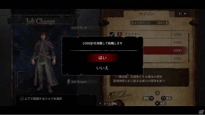 【2012 カプコン新作タイトルピックアップ】どれもこれも発売まで待ち切れないっ！！2012年に発売される期待の新作5本を紹介の画像23