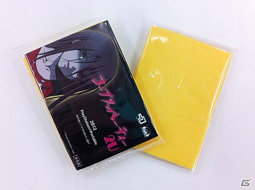 コープスパーティーシリーズ最新作となるPSP「コープスパーティー 2U（仮）」2012年発売決定！コミックマーケット81では“黄色”のティッシュを配布の画像2