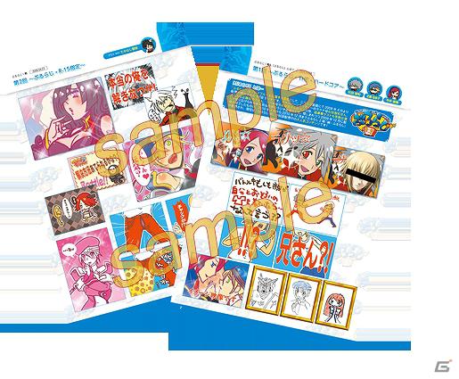 アークシステムワークス、コミックマーケット81に出展する「BLAZBLUE」グッズを公開の画像19