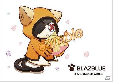 アークシステムワークス、コミックマーケット81に出展する「BLAZBLUE」グッズを公開の画像3