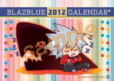 アークシステムワークス、コミックマーケット81に出展する「BLAZBLUE」グッズを公開の画像5